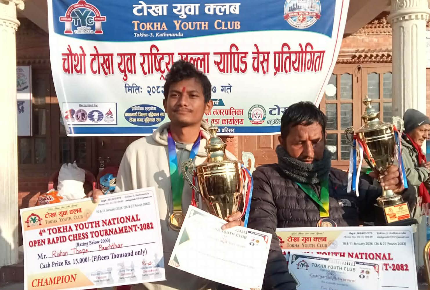 चौथो टिवाइसि र्यापिड चेस रिशोन थापाले जिते
