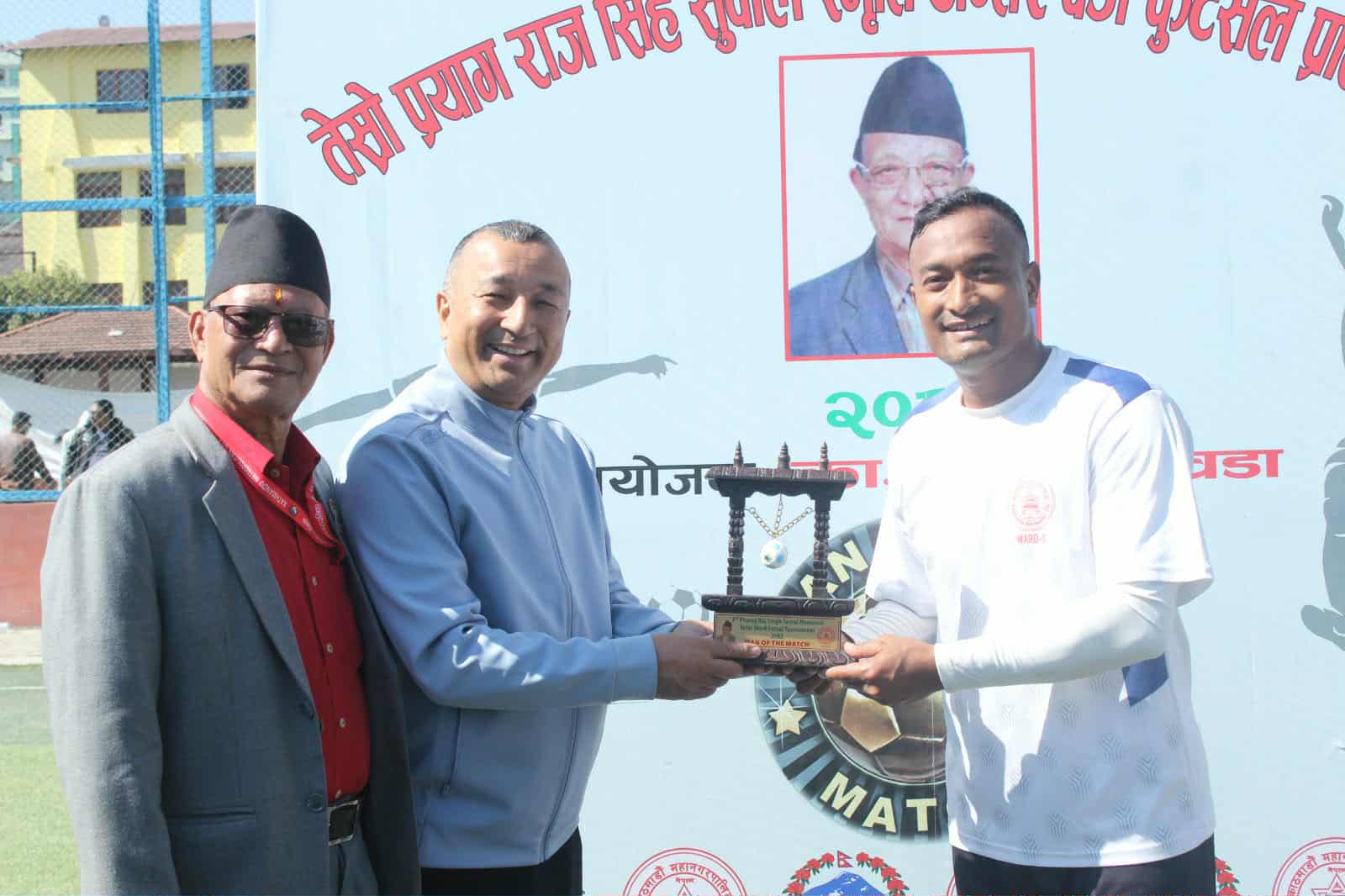 प्रयागराज सिंह सुवाल स्मृति अन्तर वडा फुटसलमा सेमिफाइनलको समीकरण पूरा